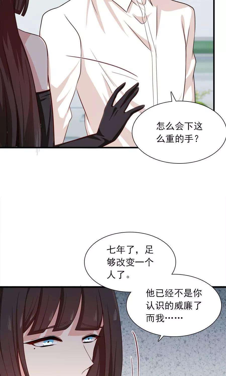 指染成婚187话 我不能没有你