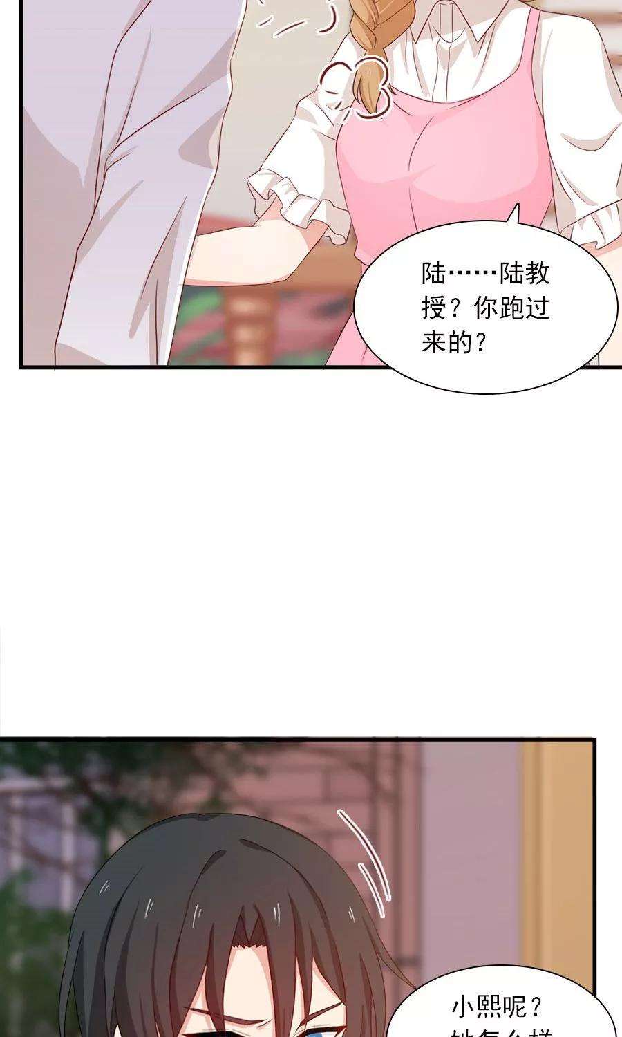 指染成婚188话 余生我一个人过