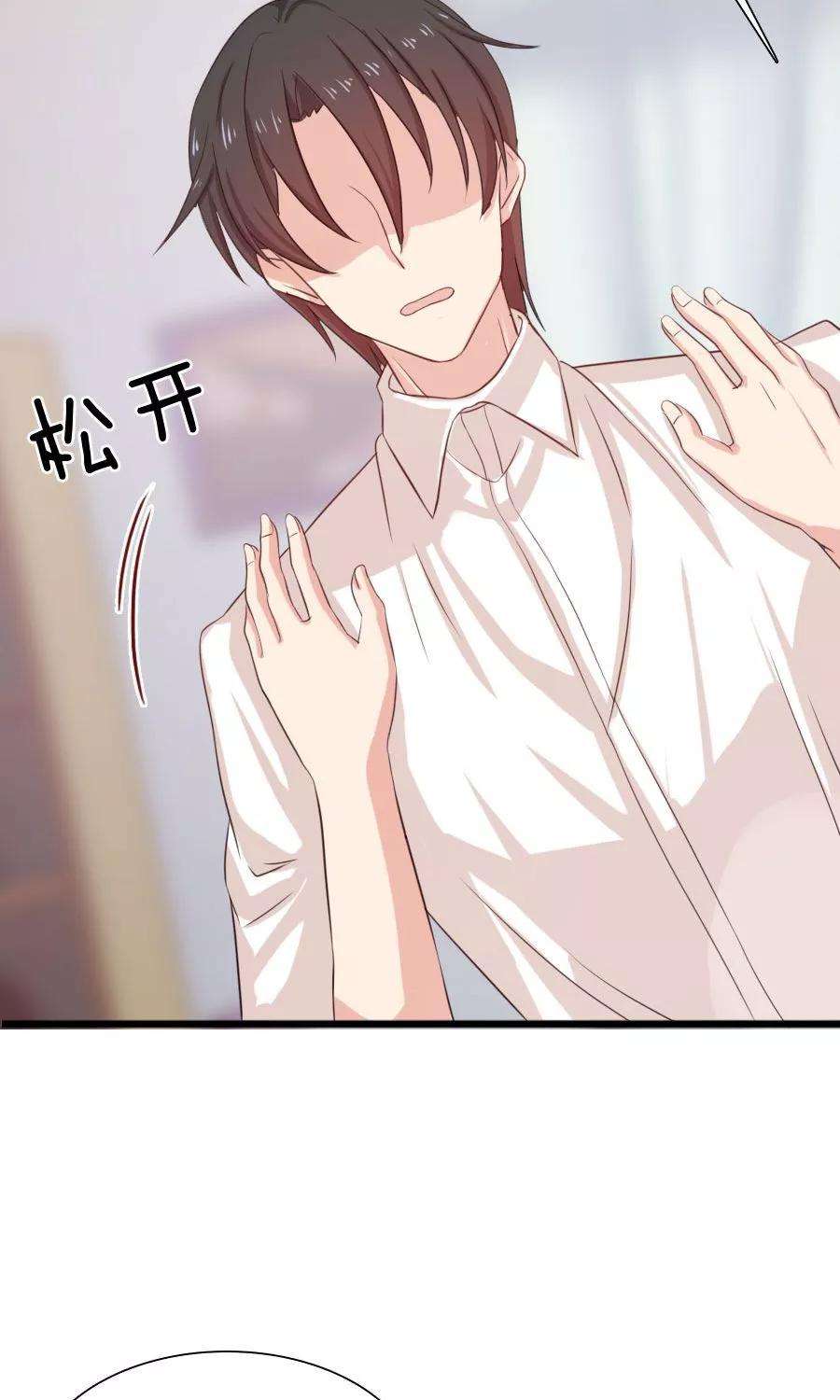 指染成婚189话 你的余生交给我