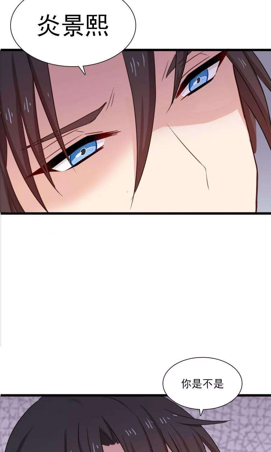 指染成婚189话 你的余生交给我