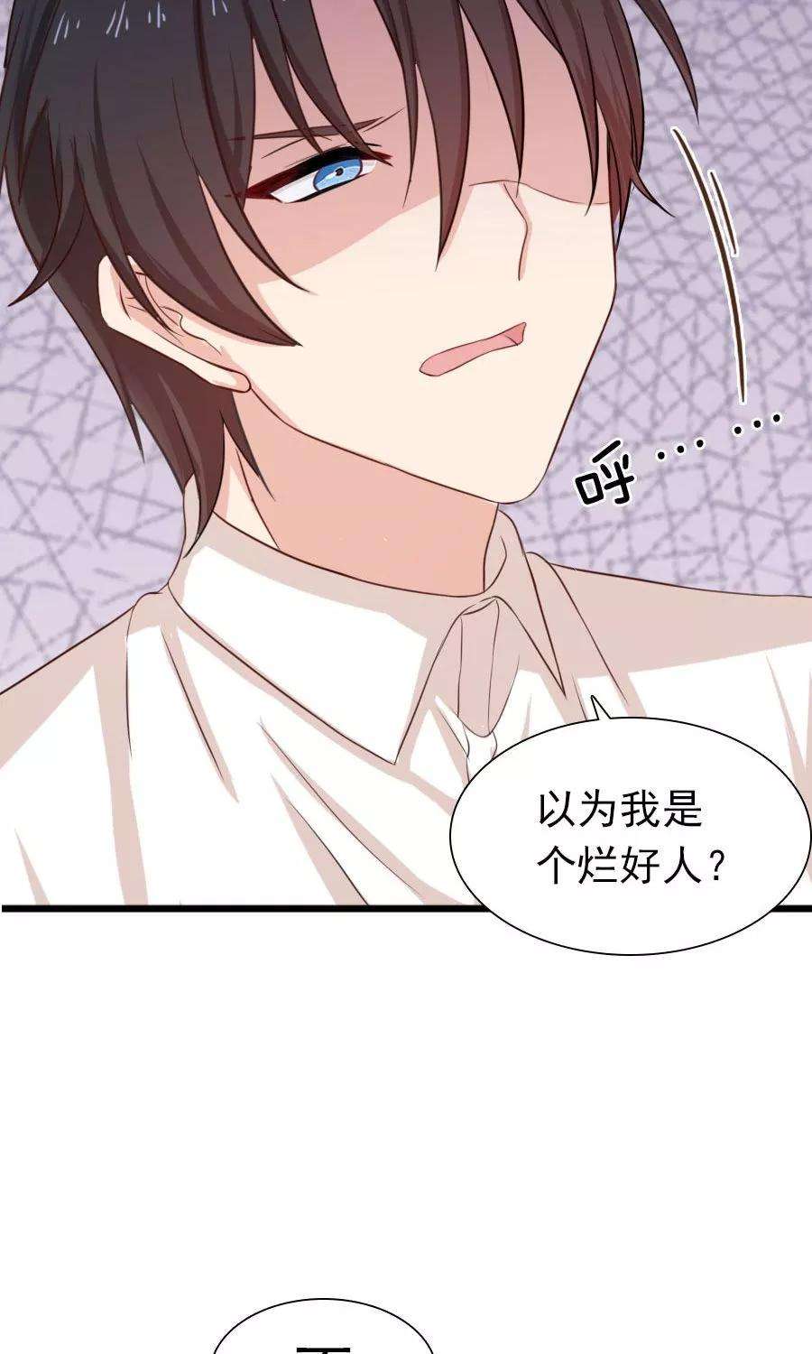 指染成婚189话 你的余生交给我