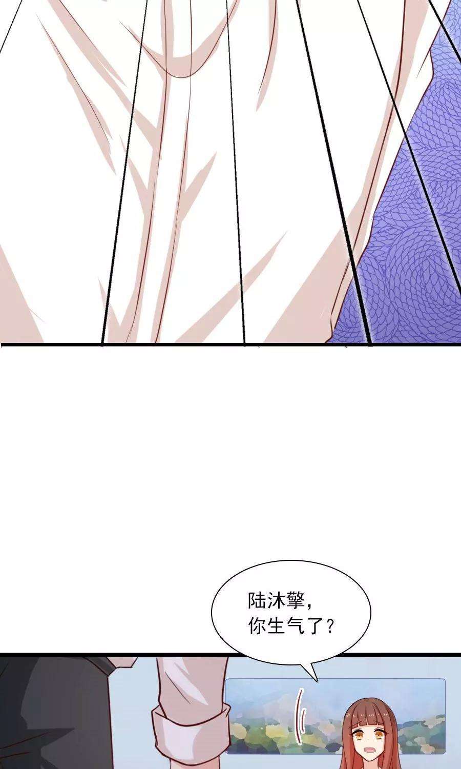 指染成婚189话 你的余生交给我