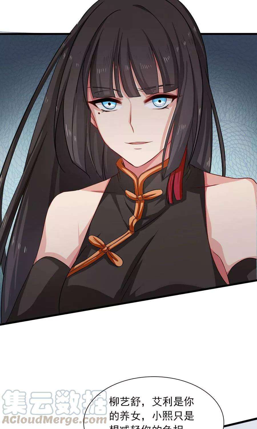 指染成婚192话 悄声求救