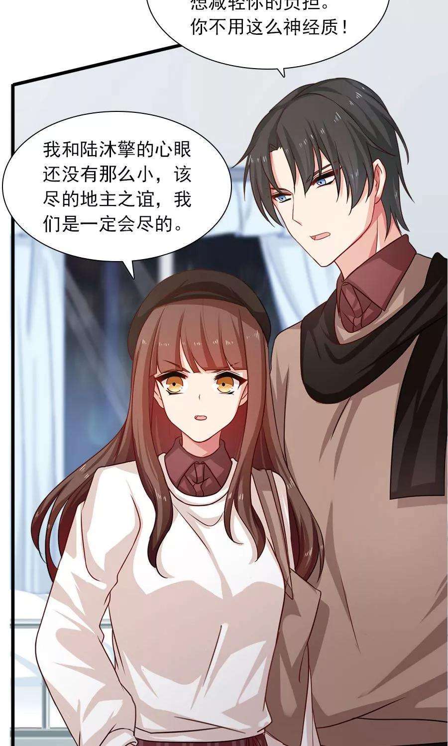 指染成婚192话 悄声求救