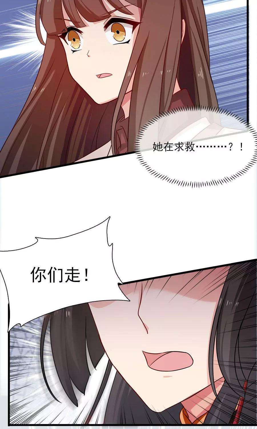指染成婚192话 悄声求救