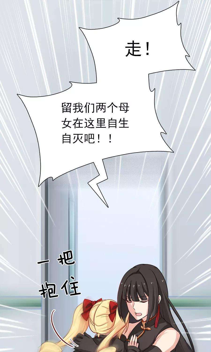 指染成婚192话 悄声求救