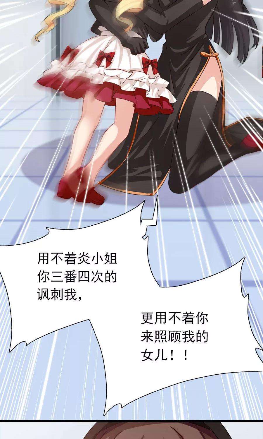 指染成婚192话 悄声求救