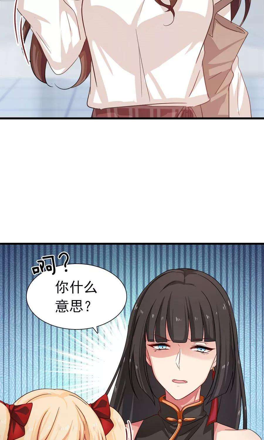 指染成婚192话 悄声求救