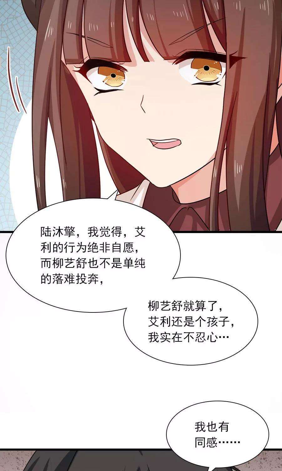 指染成婚192话 悄声求救