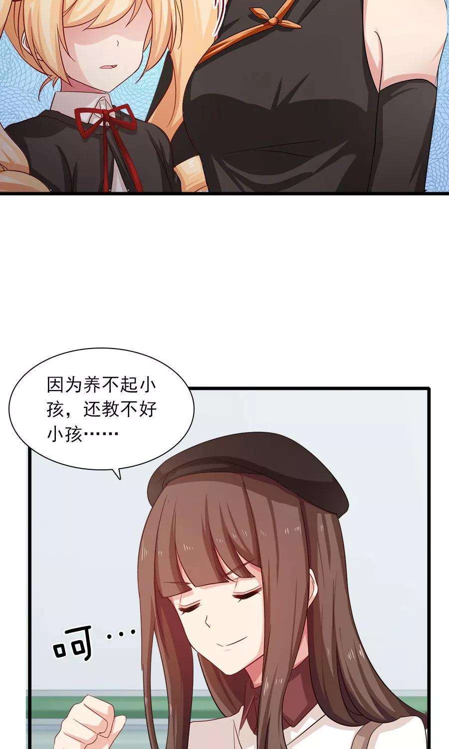 指染成婚192话 悄声求救