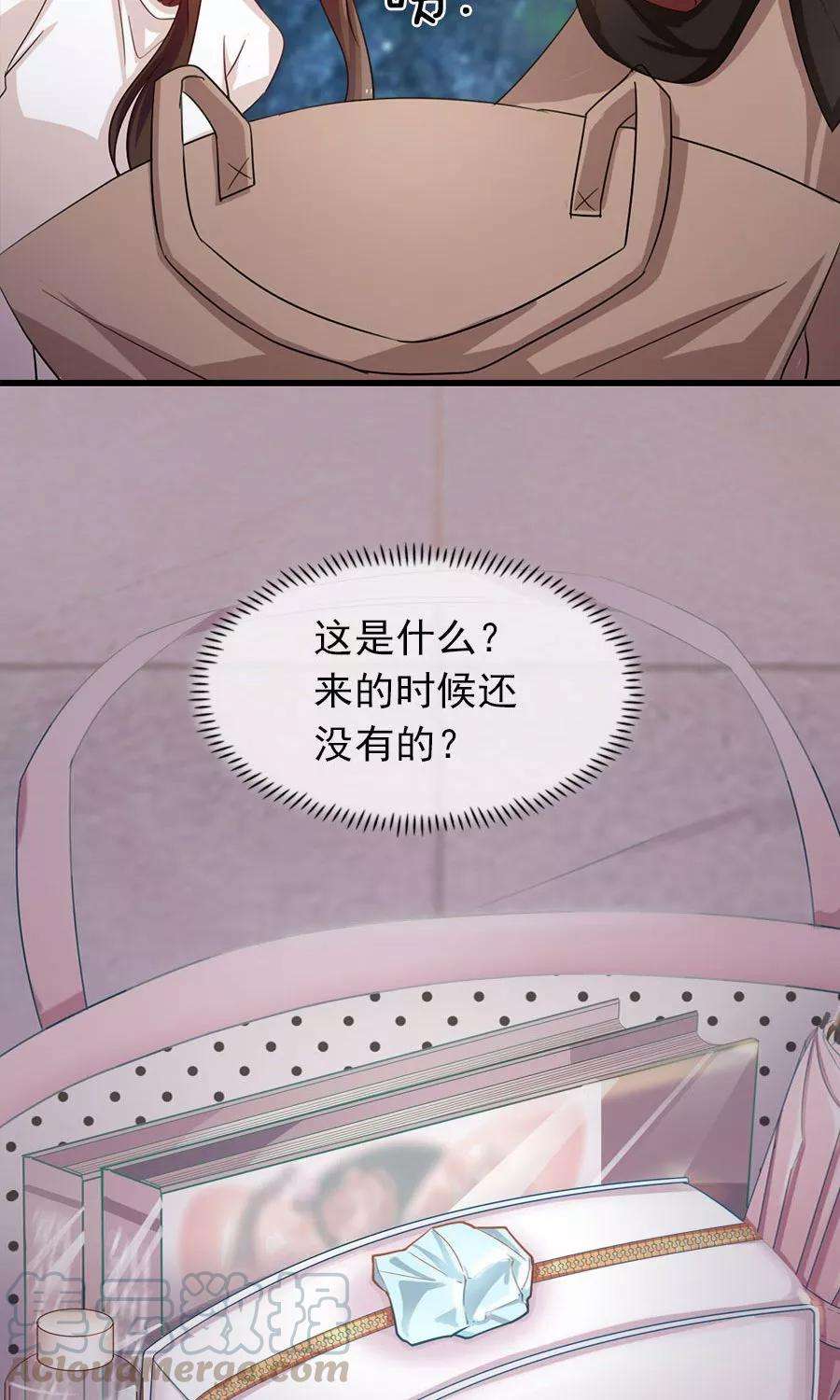 指染成婚192话 悄声求救