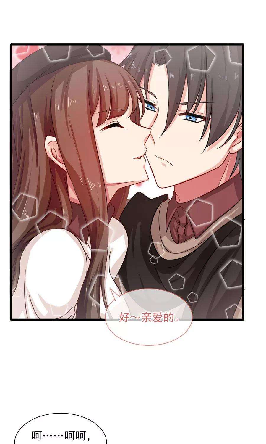 指染成婚192话 悄声求救