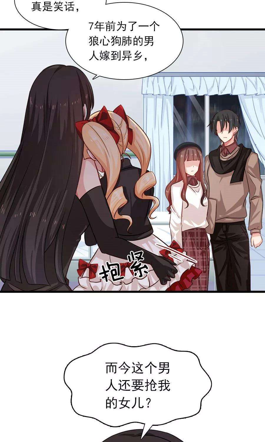 指染成婚192话 悄声求救