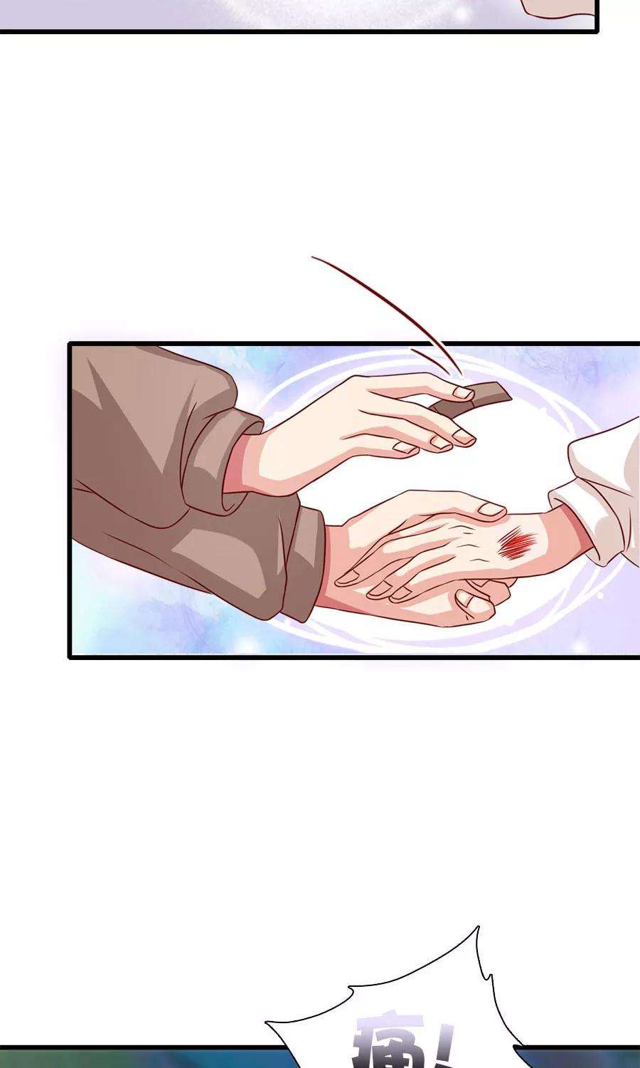 指染成婚193话 名侦探夫妇！达成！！