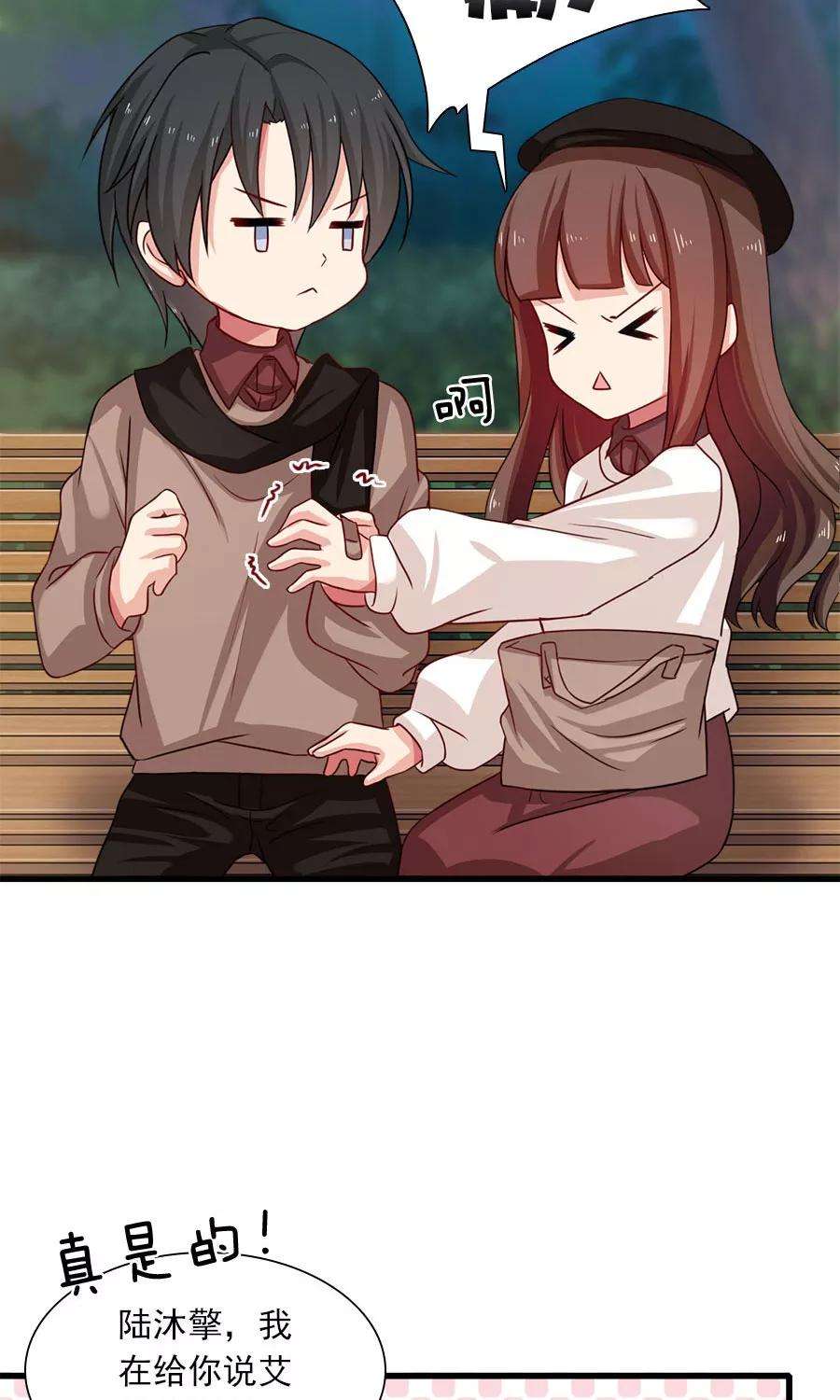 指染成婚193话 名侦探夫妇！达成！！