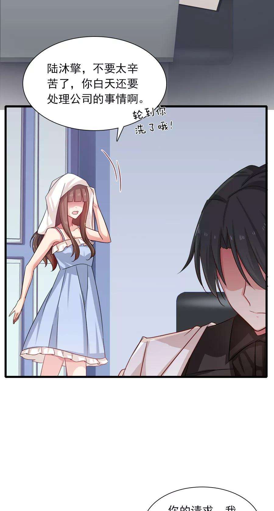 指染成婚194话 may day！