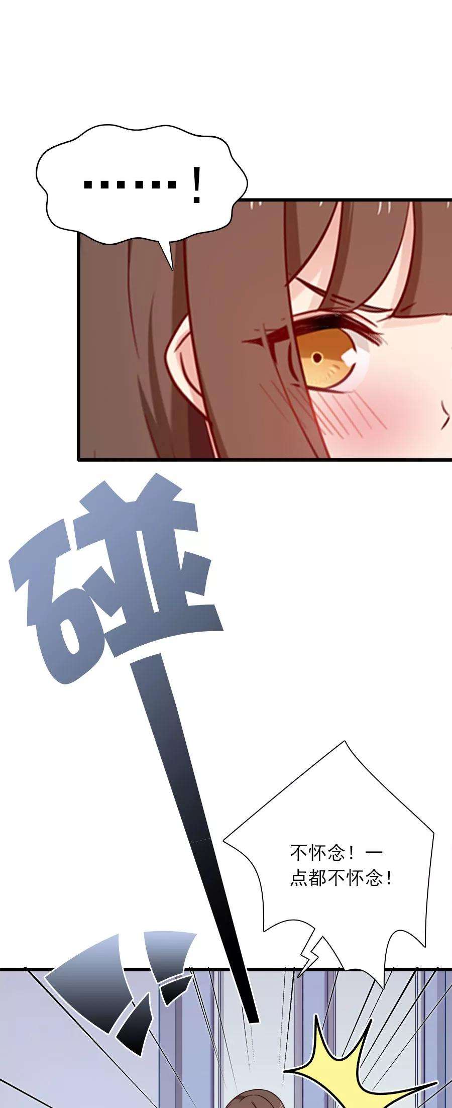 指染成婚194话 may day！