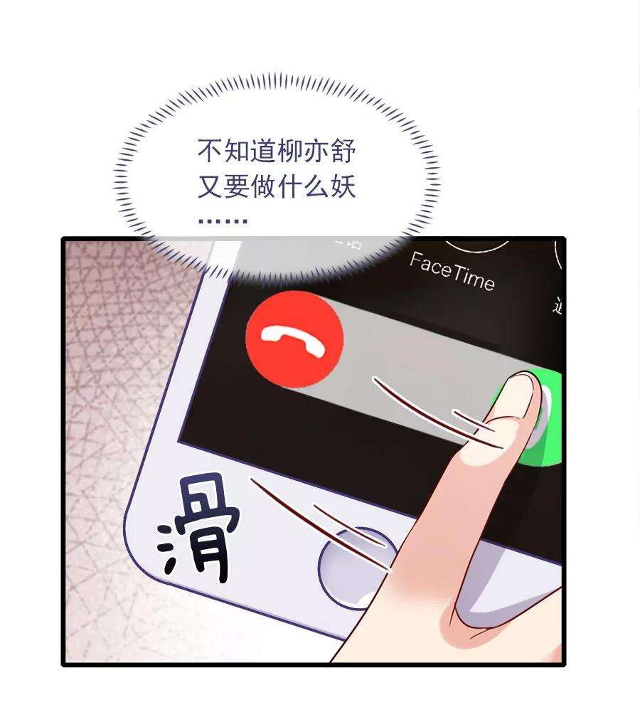 指染成婚194话 may day！