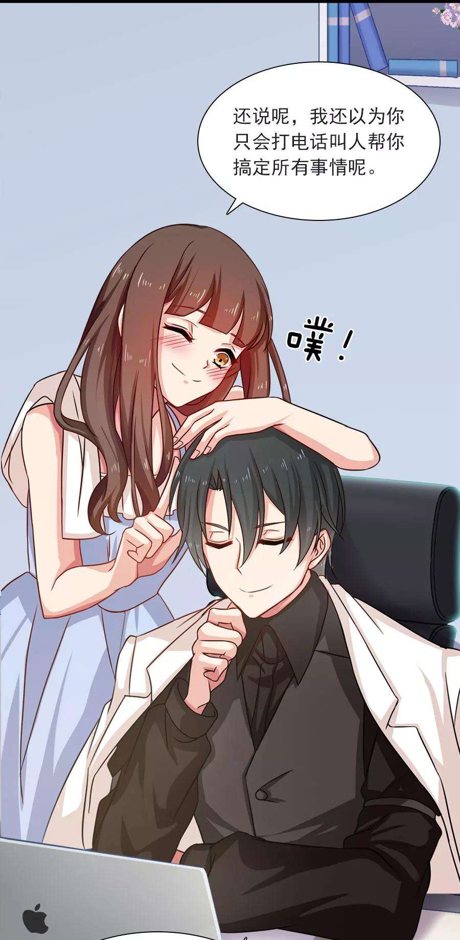 指染成婚194话 may day！