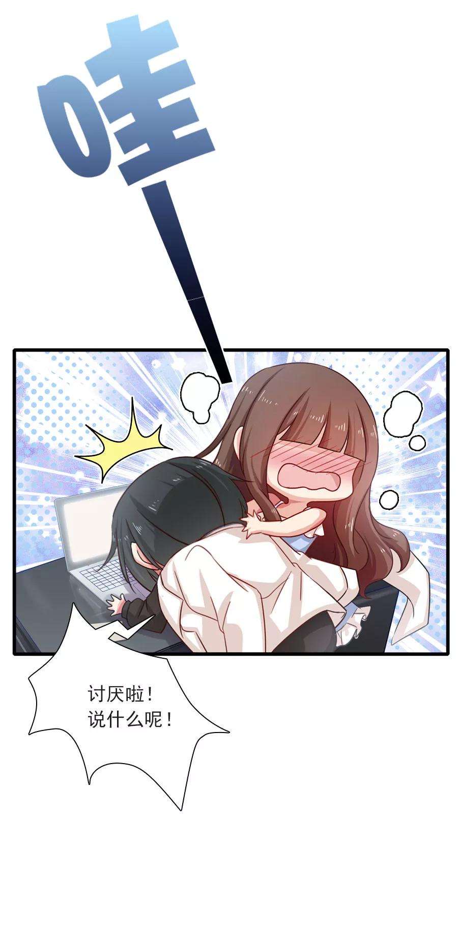 指染成婚194话 may day！