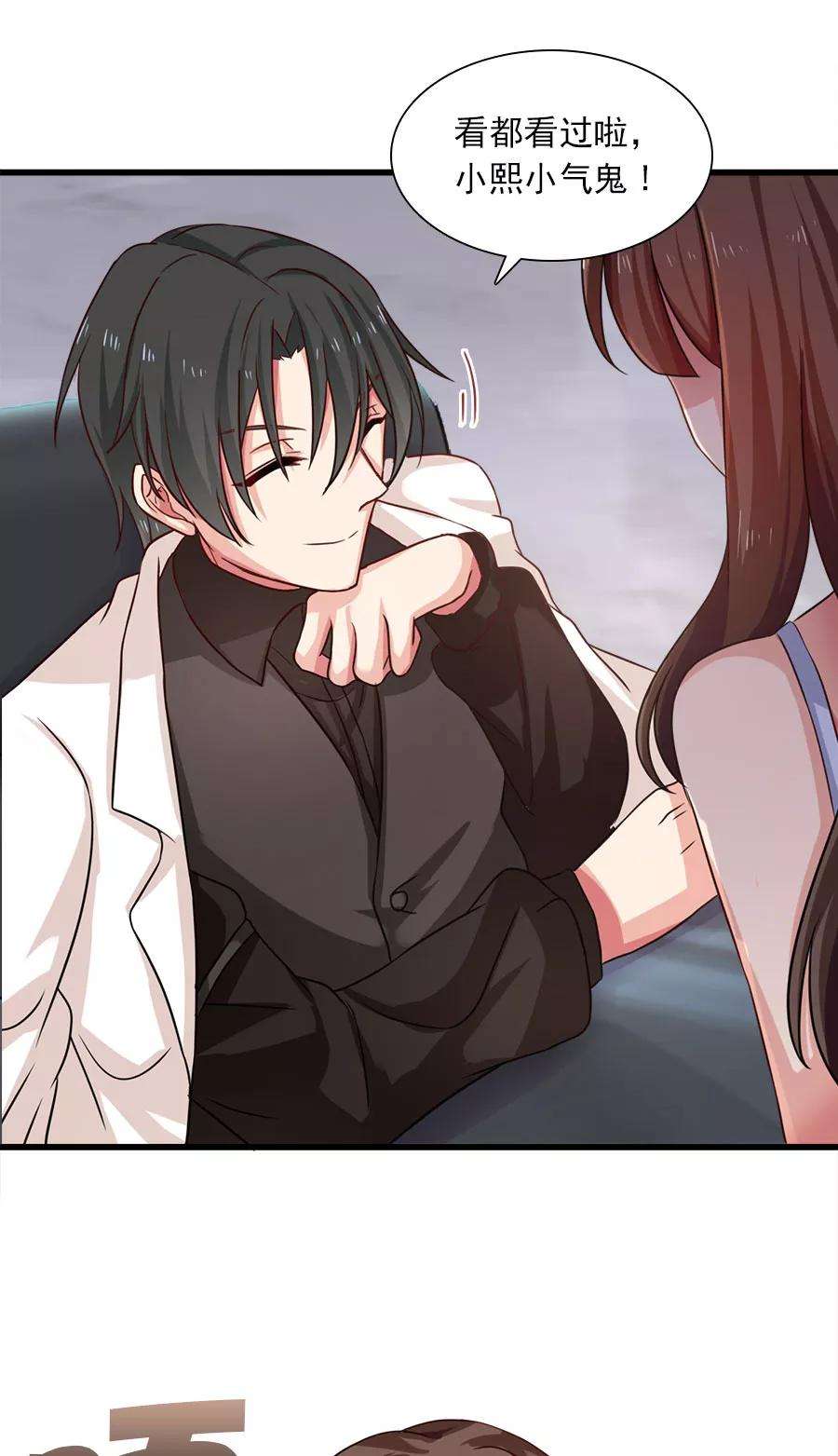 指染成婚194话 may day！