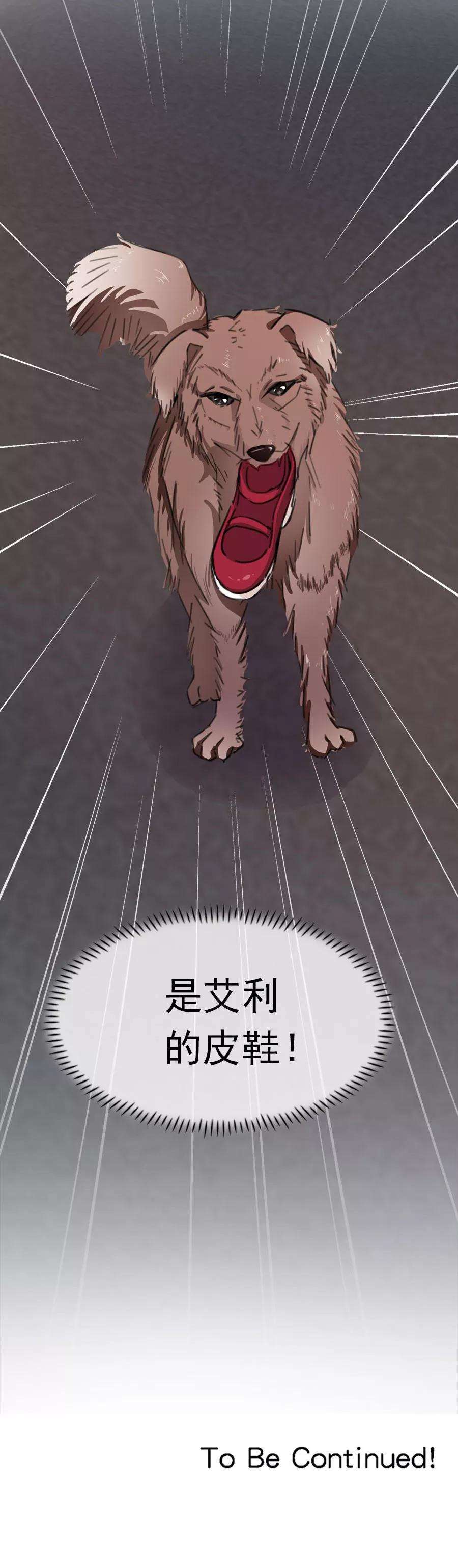 指染成婚195话 话忆的冷，由你来温暖