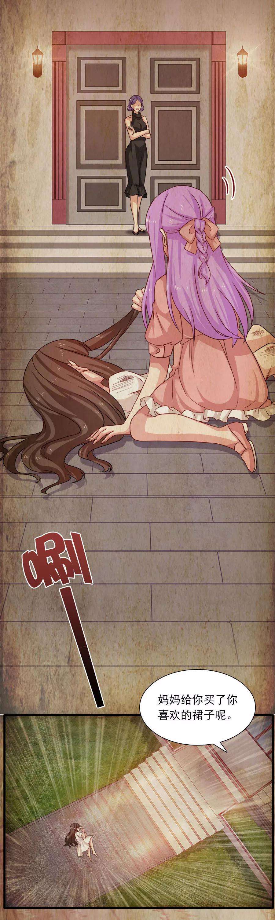 指染成婚195话 话忆的冷，由你来温暖