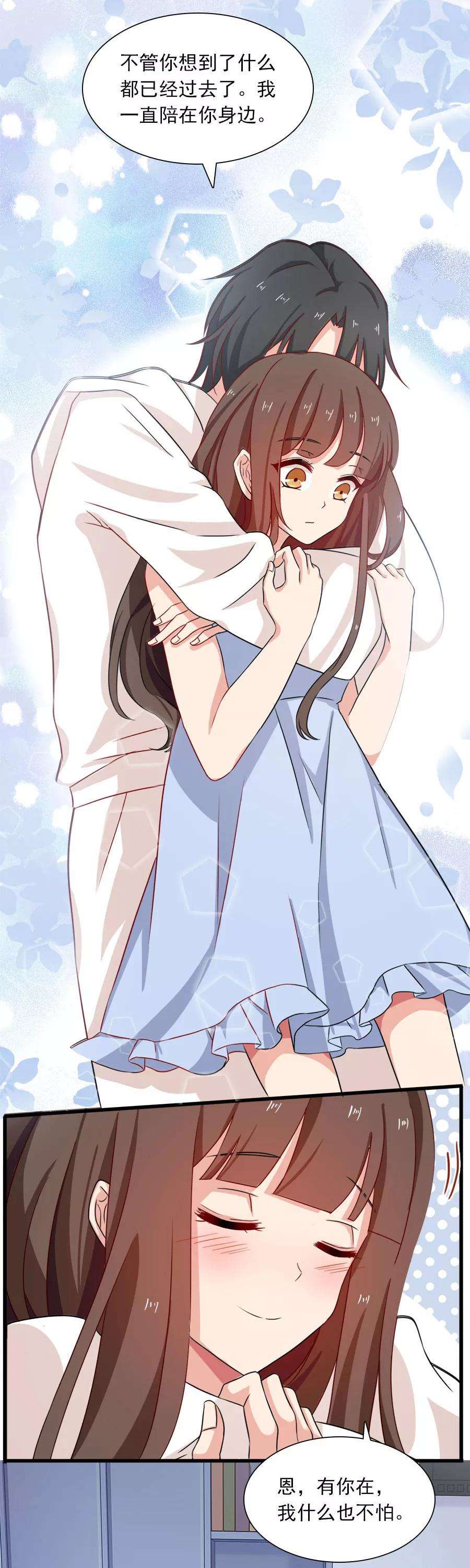 指染成婚195话 话忆的冷，由你来温暖