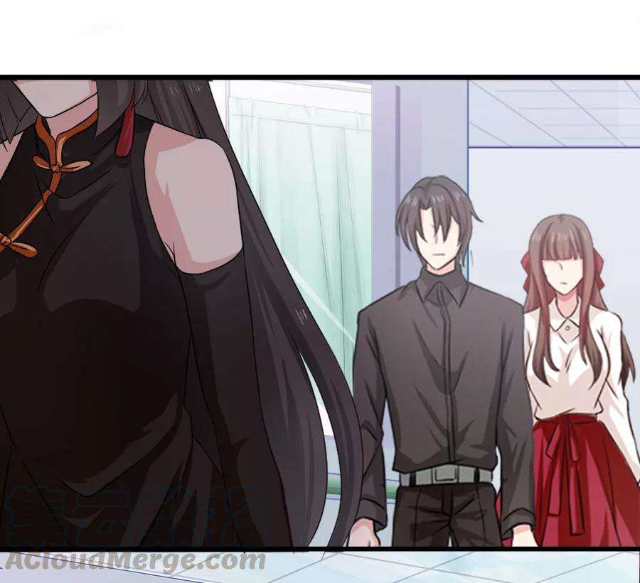 指染成婚197话 我有话对你说