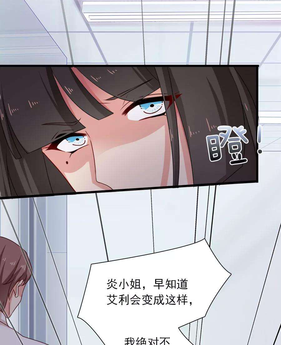 指染成婚197话 我有话对你说