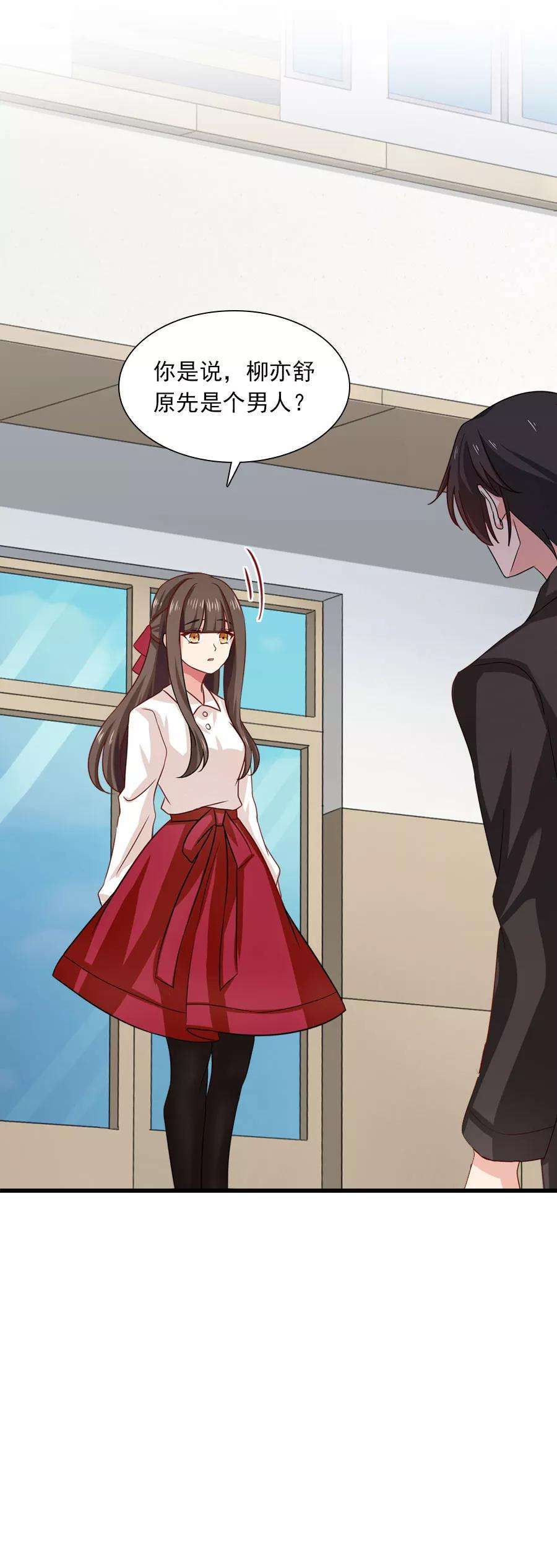 指染成婚200话 探一探他的底