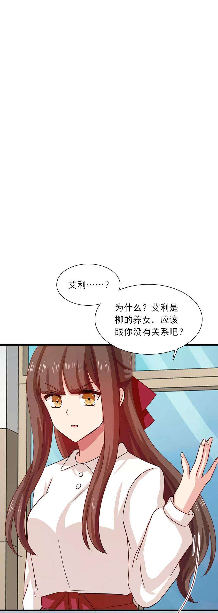 指染成婚200话 探一探他的底