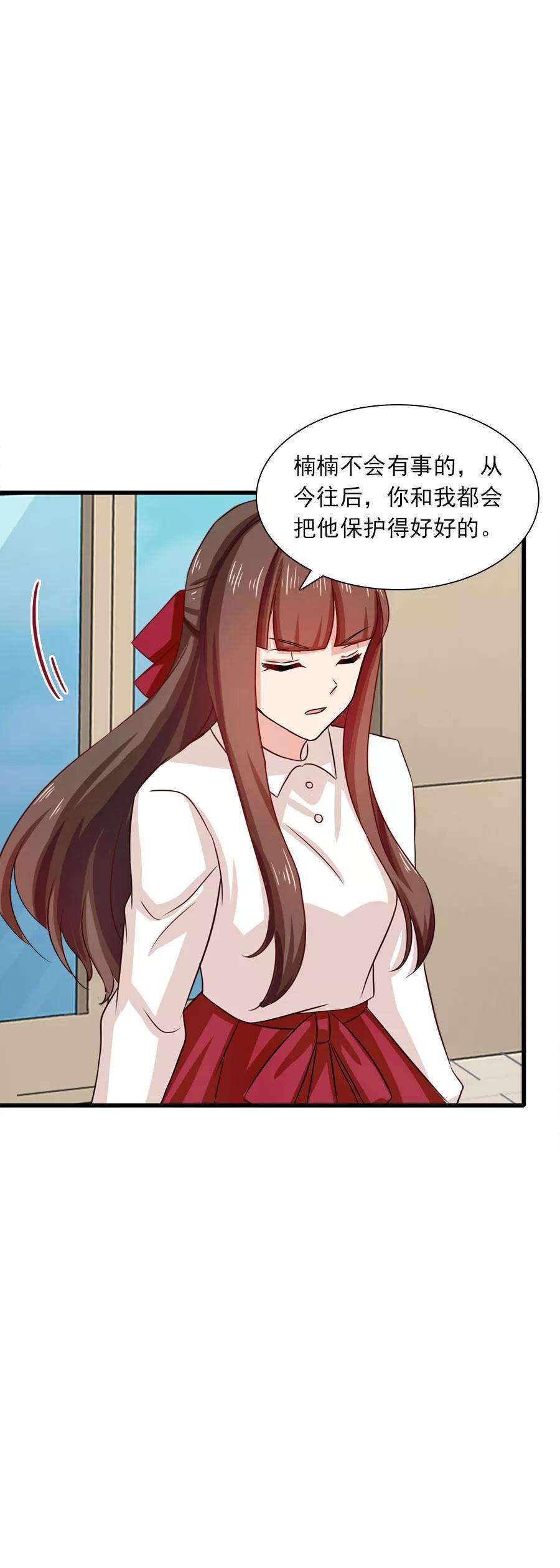 指染成婚200话 探一探他的底