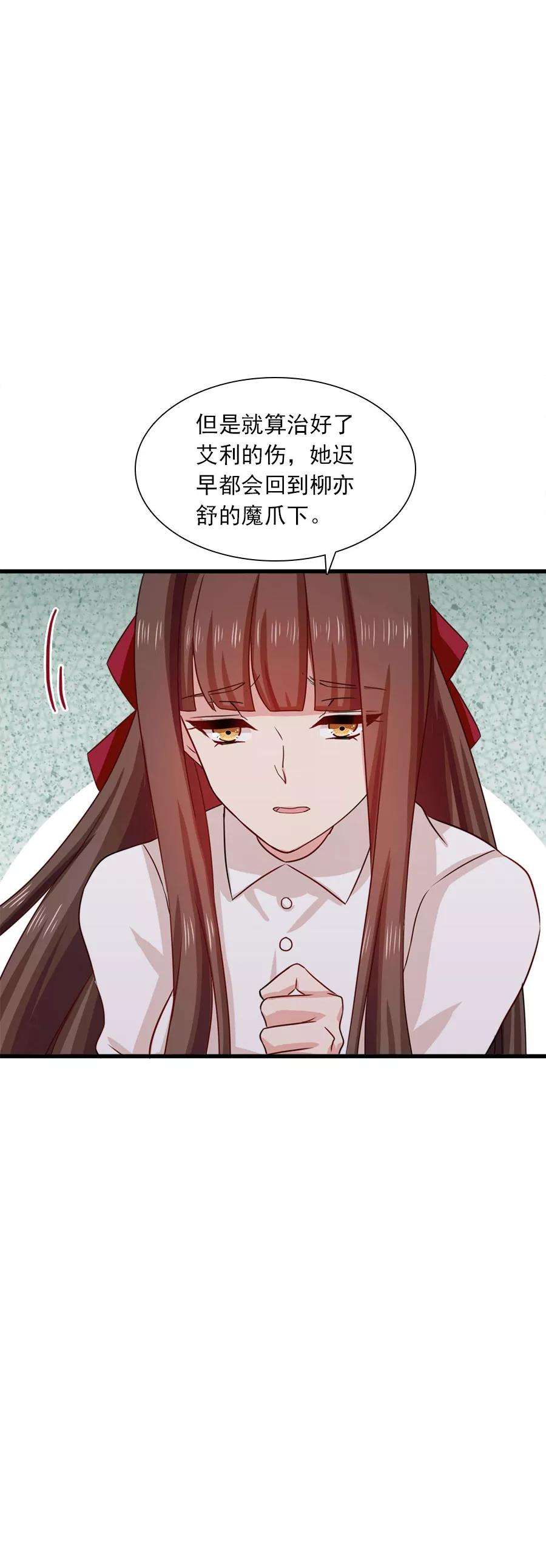 指染成婚200话 探一探他的底
