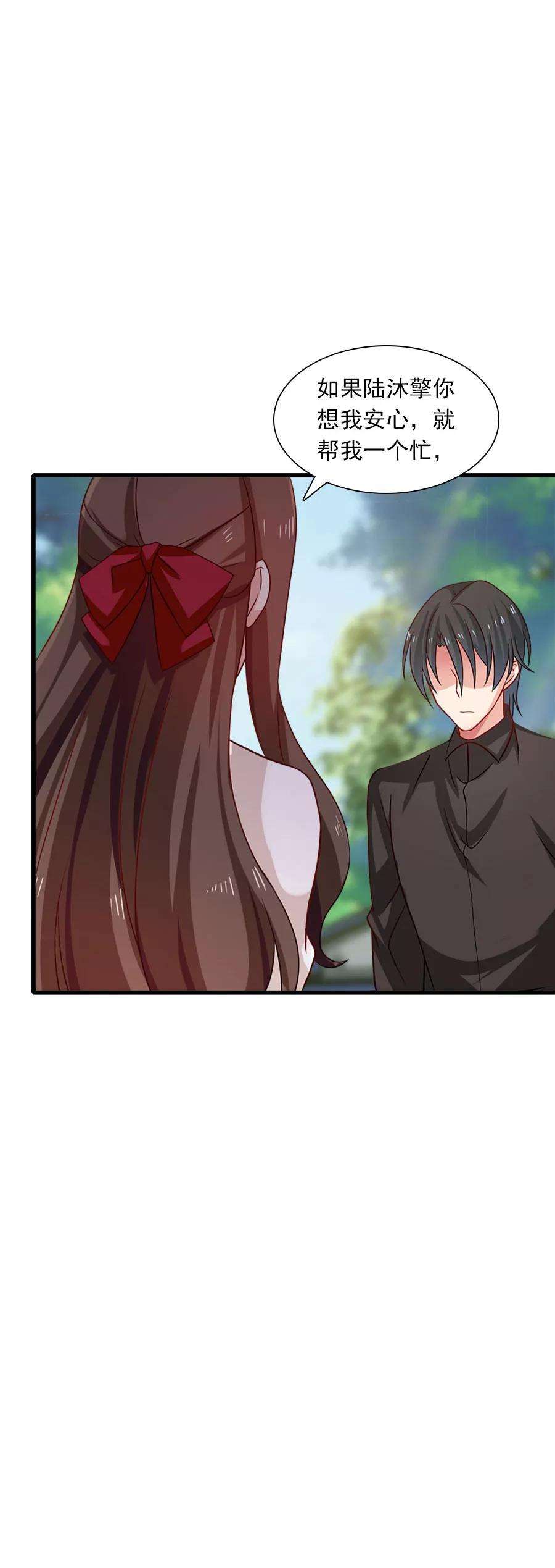 指染成婚200话 探一探他的底