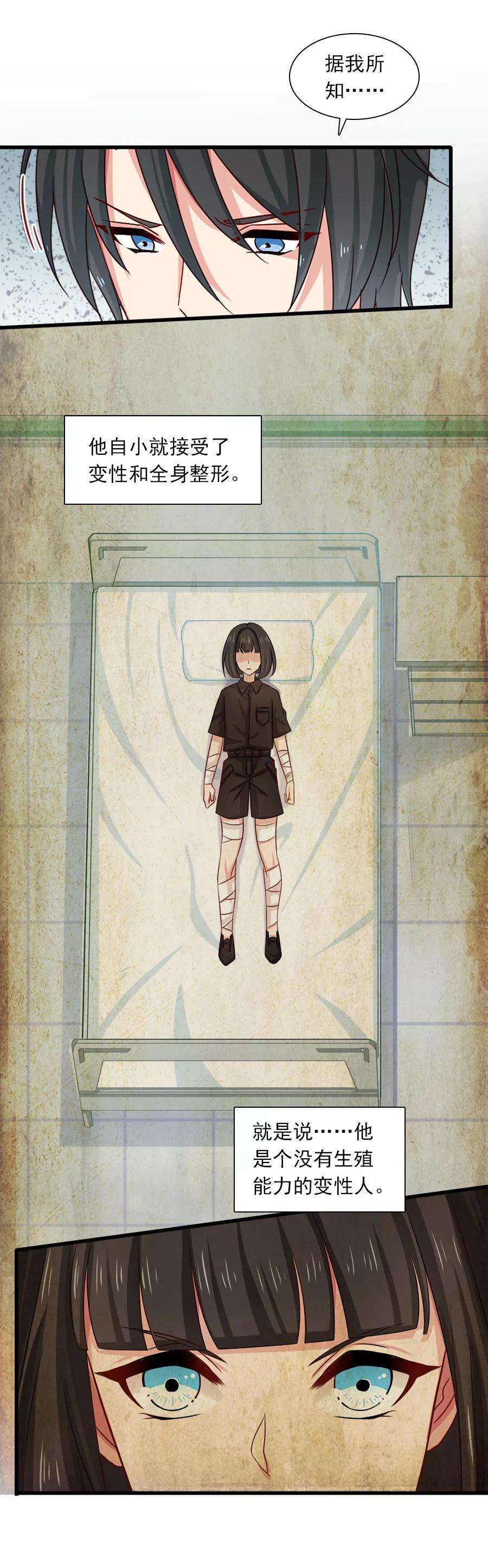 指染成婚200话 探一探他的底