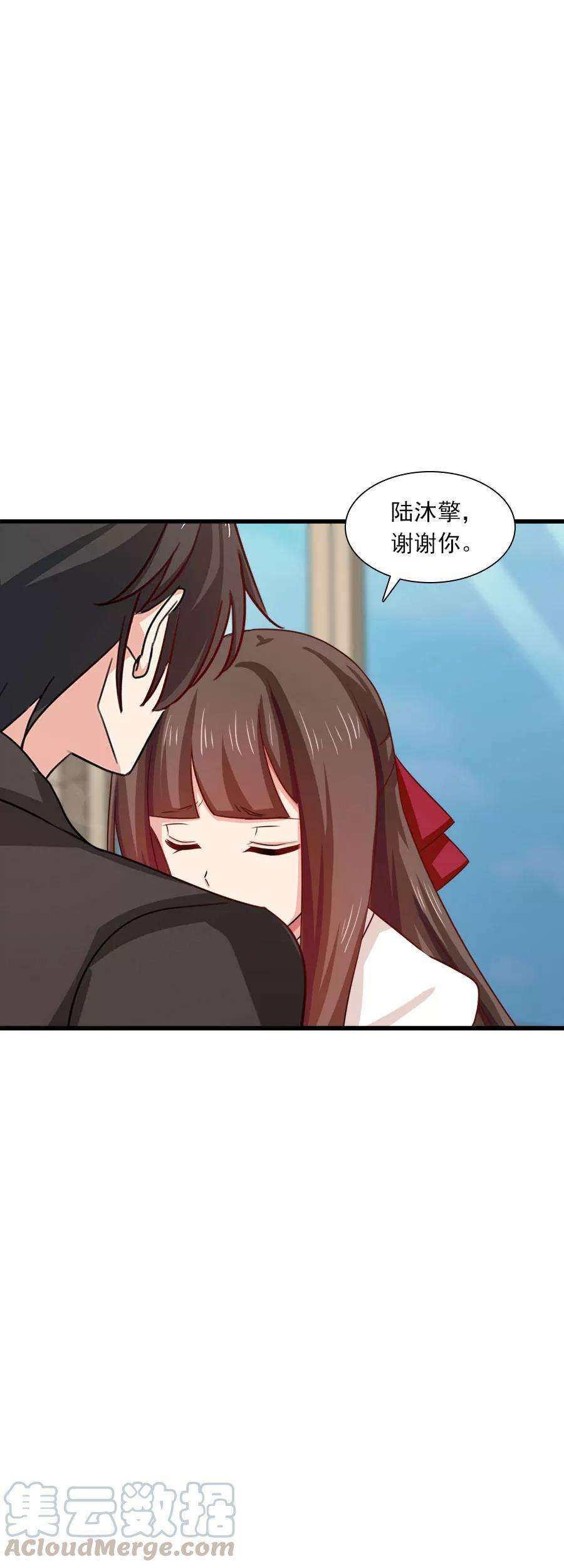 指染成婚200话 探一探他的底