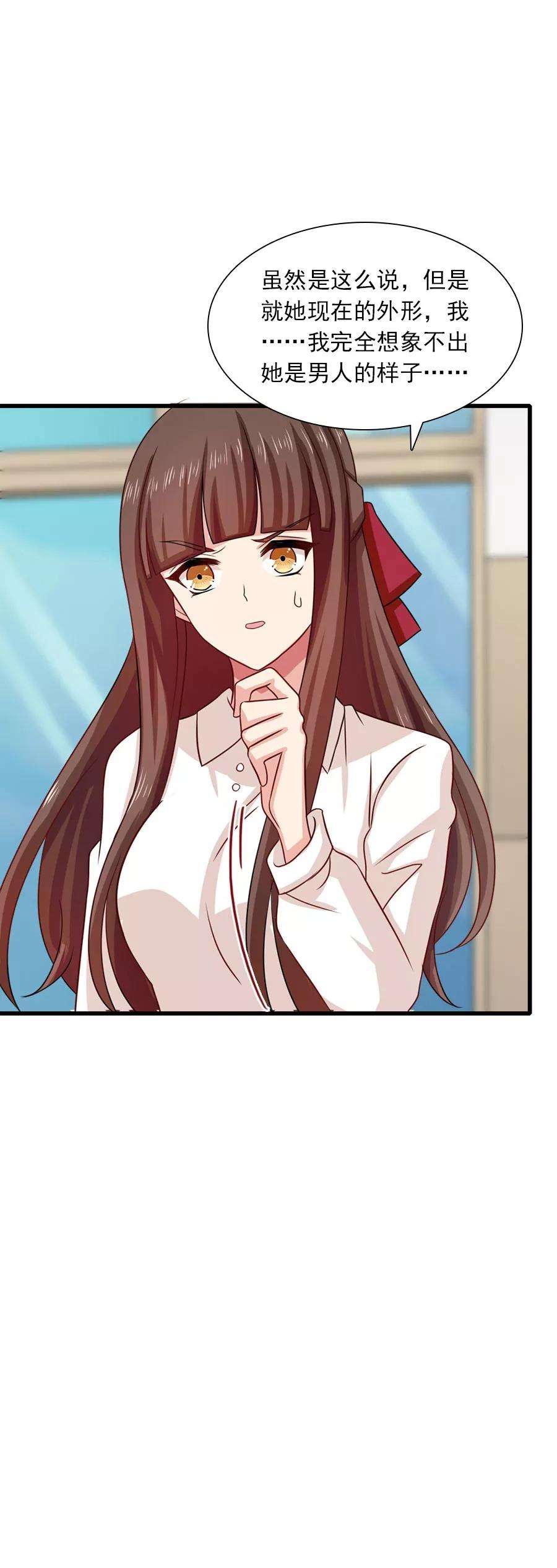 指染成婚200话 探一探他的底