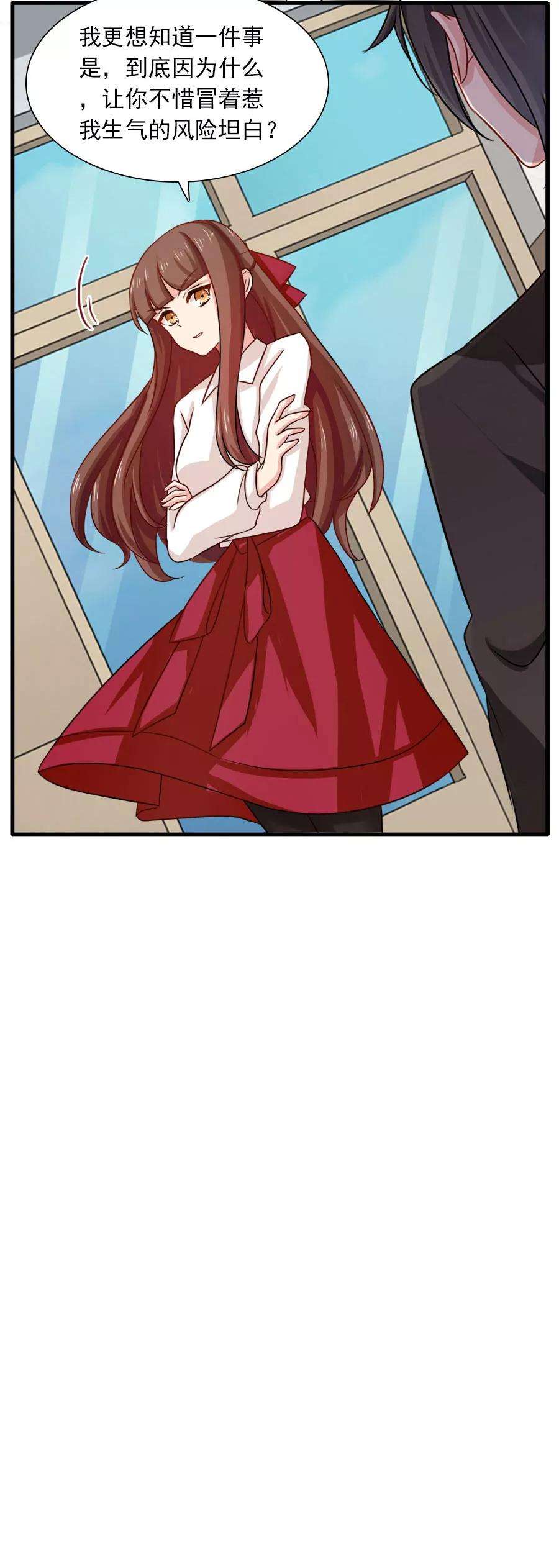 指染成婚200话 探一探他的底