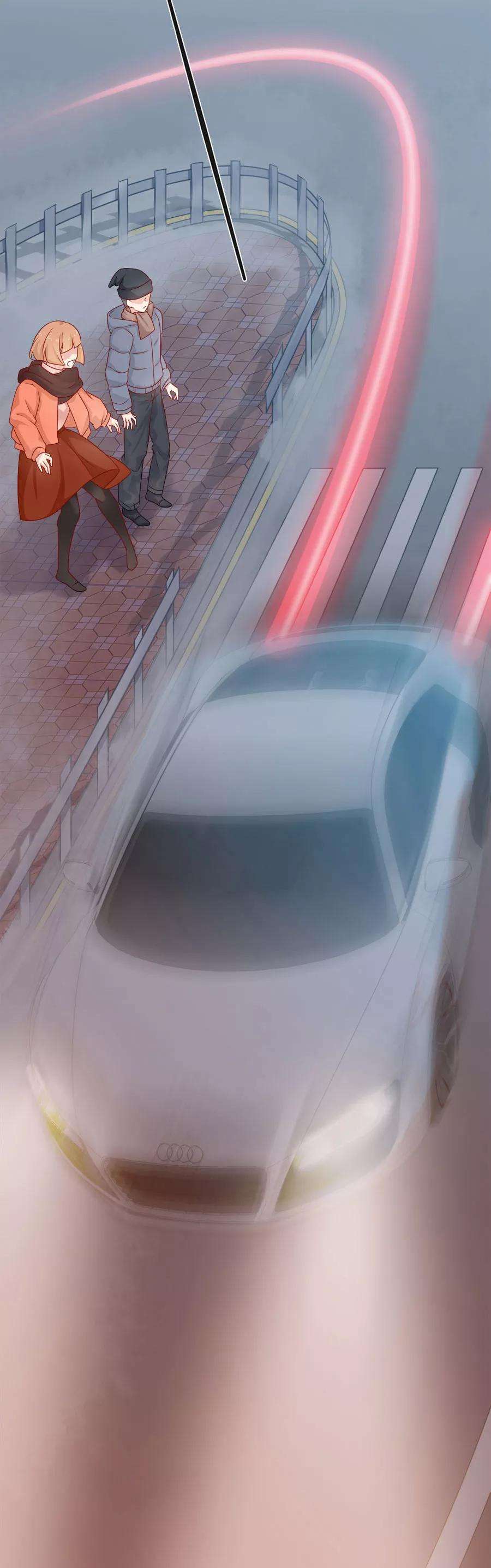 指染成婚202话 夜，追逐！