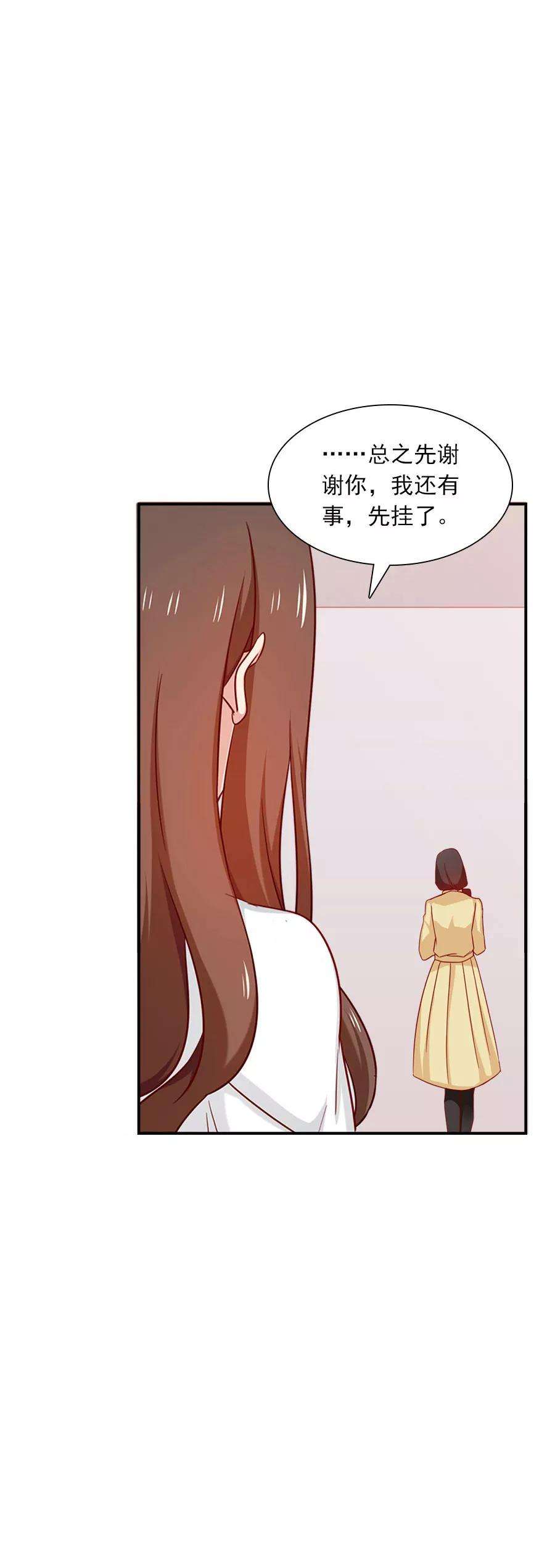 指染成婚203话 匆匆二十年