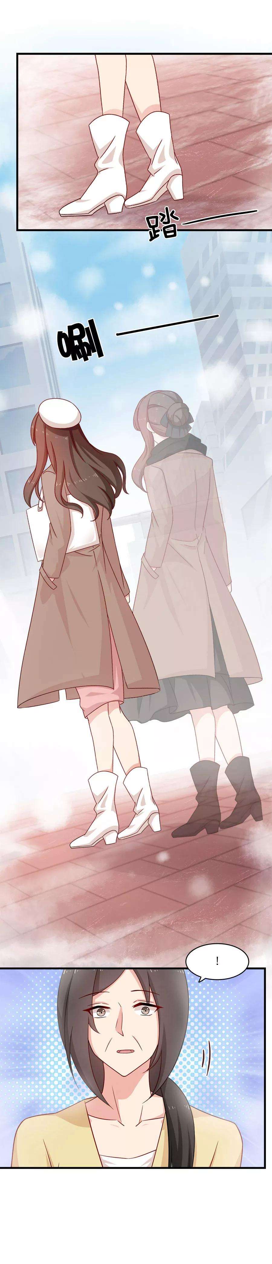 指染成婚204话 孩子，妈妈爱你