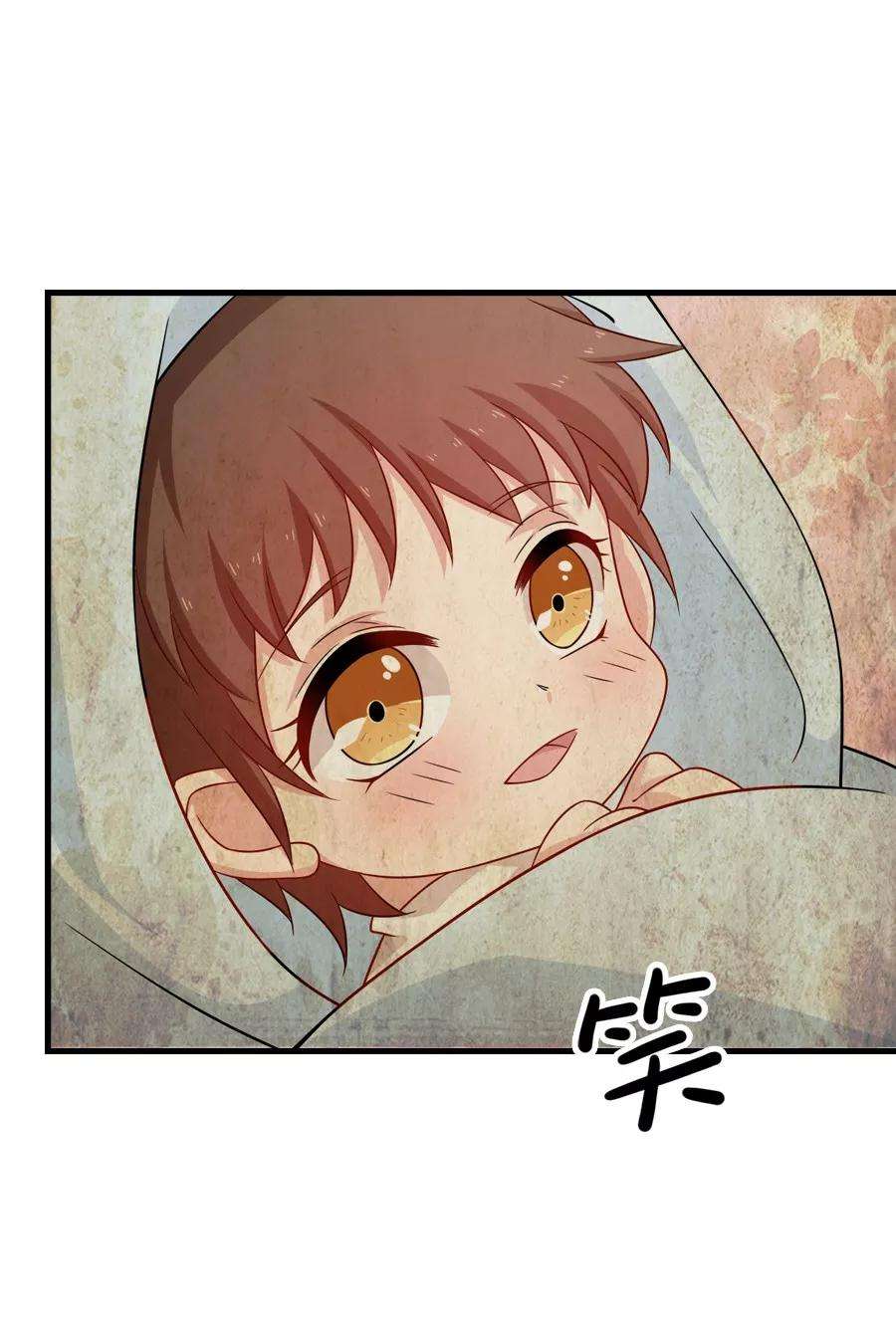 指染成婚204话 孩子，妈妈爱你