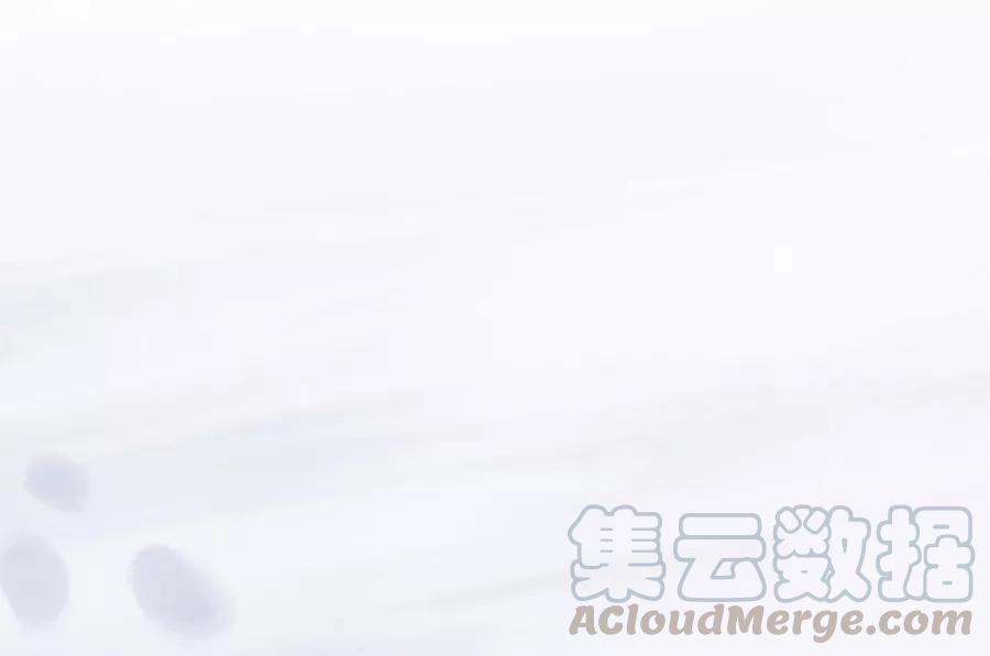 指染成婚204话 孩子，妈妈爱你