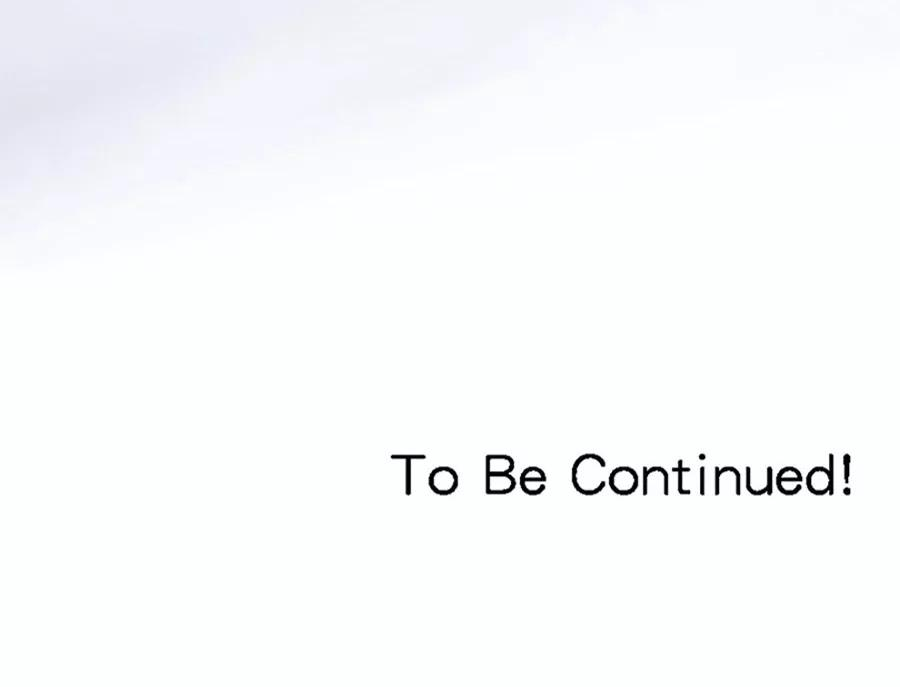 指染成婚204话 孩子，妈妈爱你