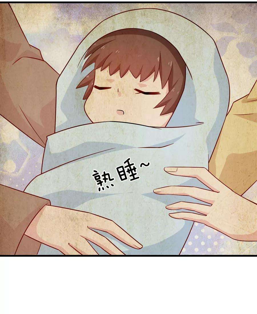 指染成婚204话 孩子，妈妈爱你