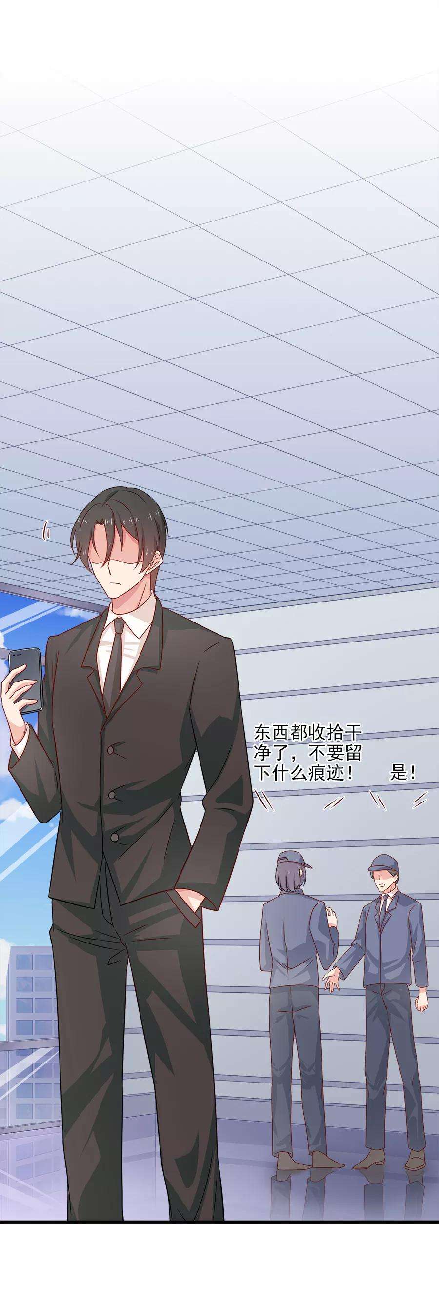 指染成婚207话 说出你的答案