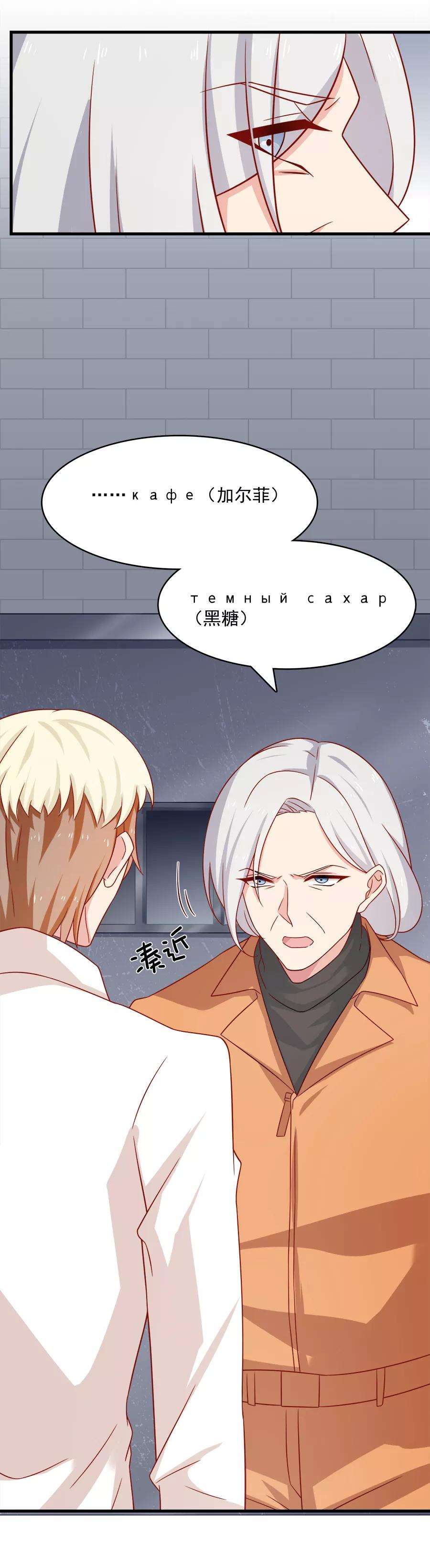 指染成婚207话 说出你的答案