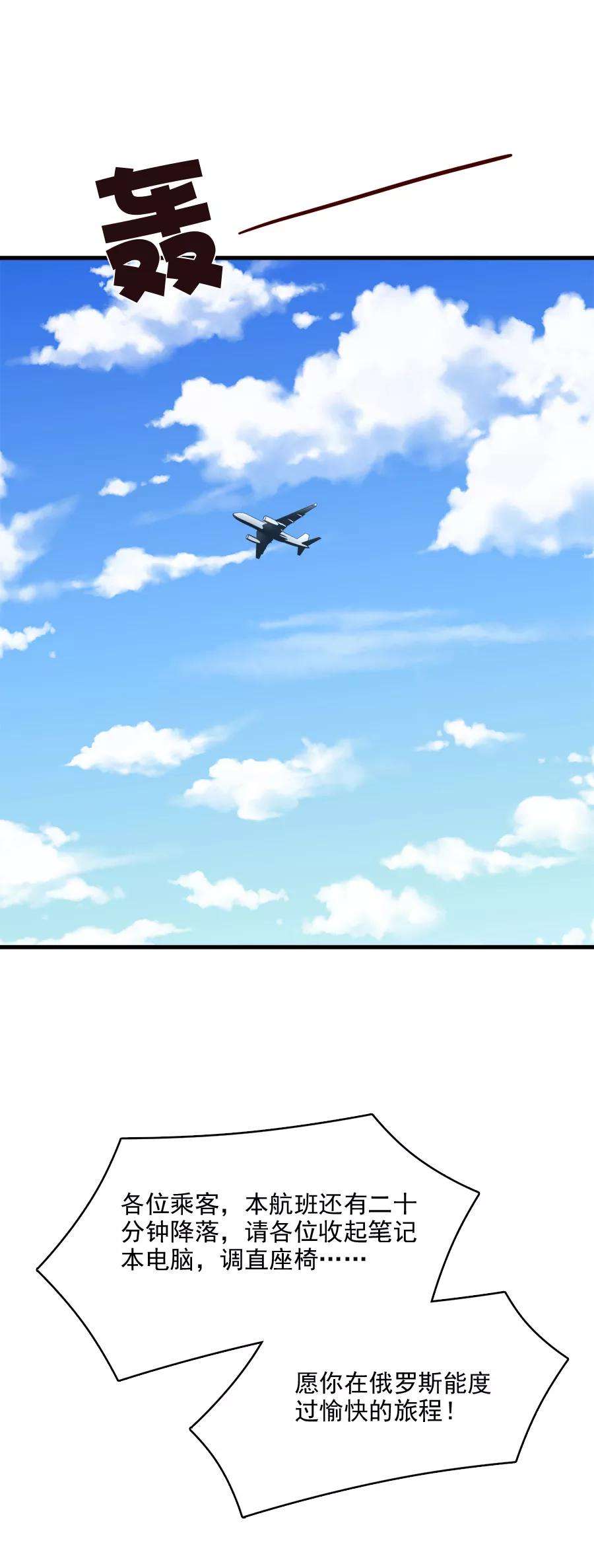 指染成婚207话 说出你的答案