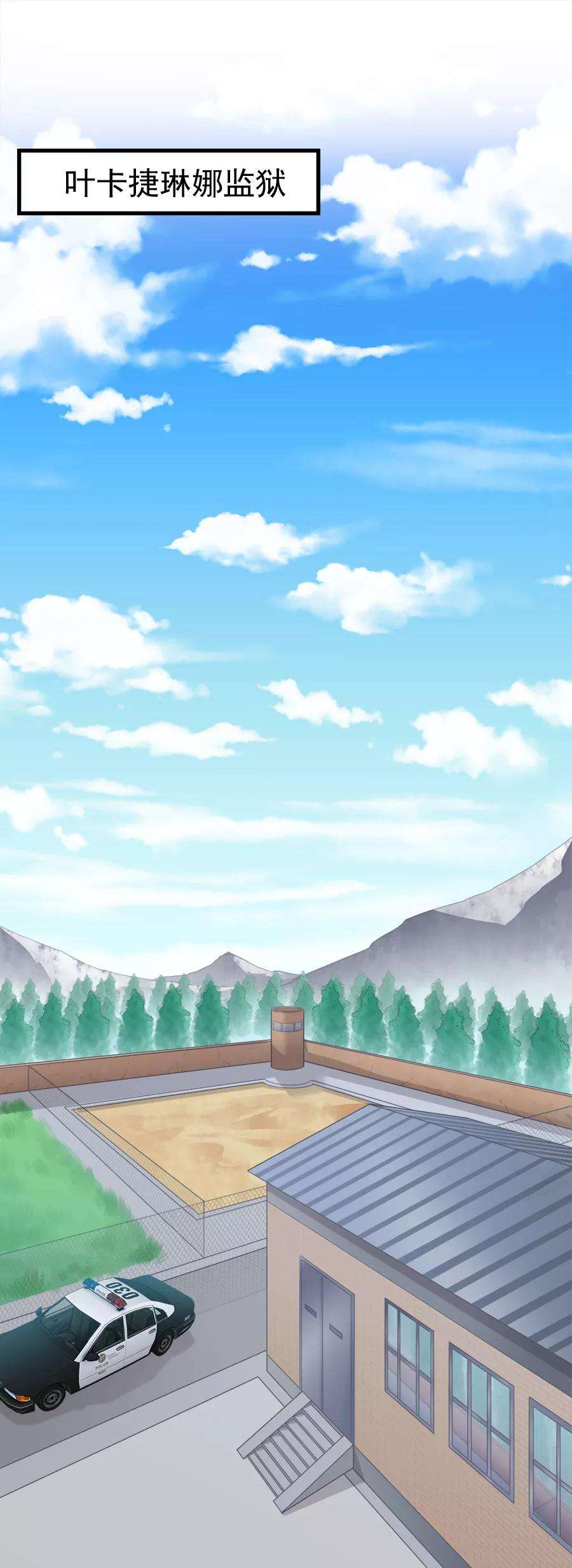 指染成婚207话 说出你的答案